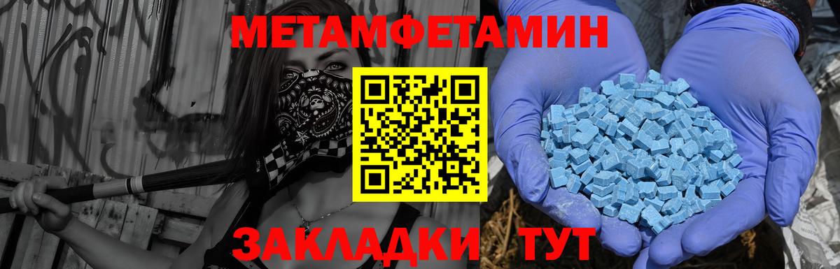 АМФ VHQ Миллерово