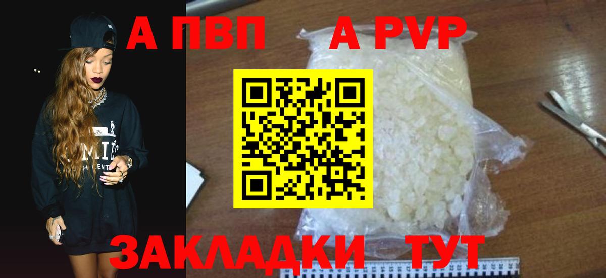 APVP СК КРИС Миллерово