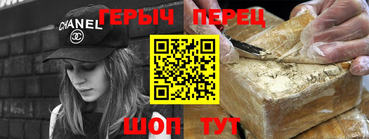 ГЕРОИН  Героин Афган  Вход с VPN  Миллерово 