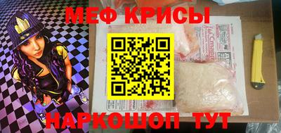 герыч Будённовск