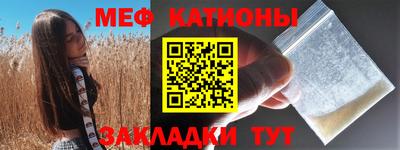 меф VHQ Бузулук