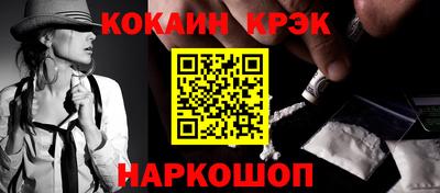 меф VHQ Бузулук