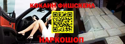 меф VHQ Бузулук