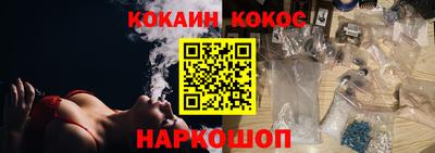 меф VHQ Бузулук