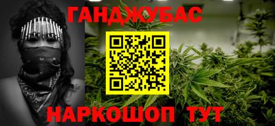 меф VHQ Бузулук