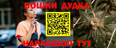 герыч Будённовск