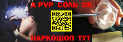 герыч Будённовск
