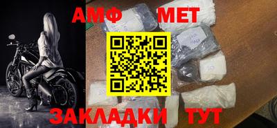 меф VHQ Бузулук