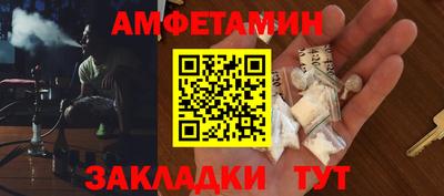 меф VHQ Бузулук