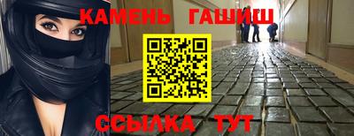 герыч Будённовск