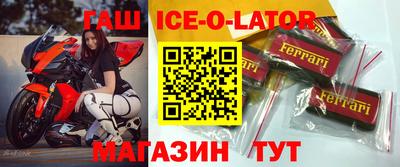 герыч Будённовск