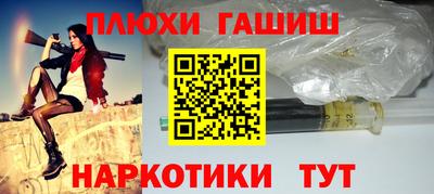герыч Будённовск