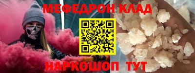 меф VHQ Бузулук