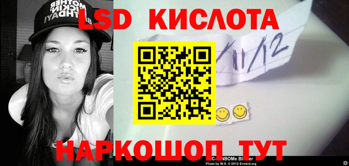 Миллерово  LSD-25 экстази кислота  LSD-25 экстази  Вход с VPN  LSD-25 экстази ecstasy 