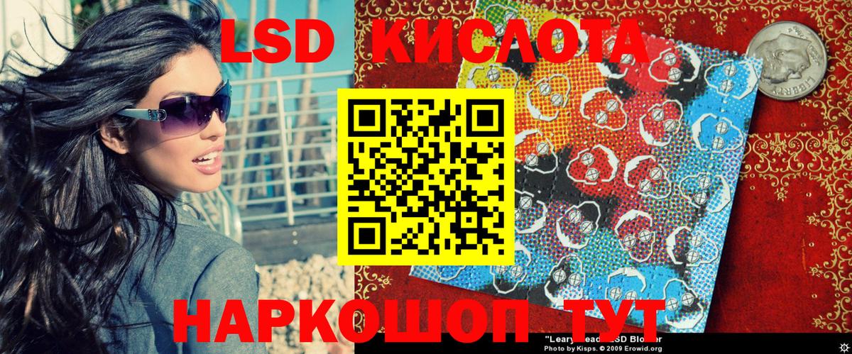 Марки 25I-NBOMe  Марки 25I-NBOMe 1,8мг  Миллерово  Вход с VPN  Марки 25I-NBOMe 1,8мг 